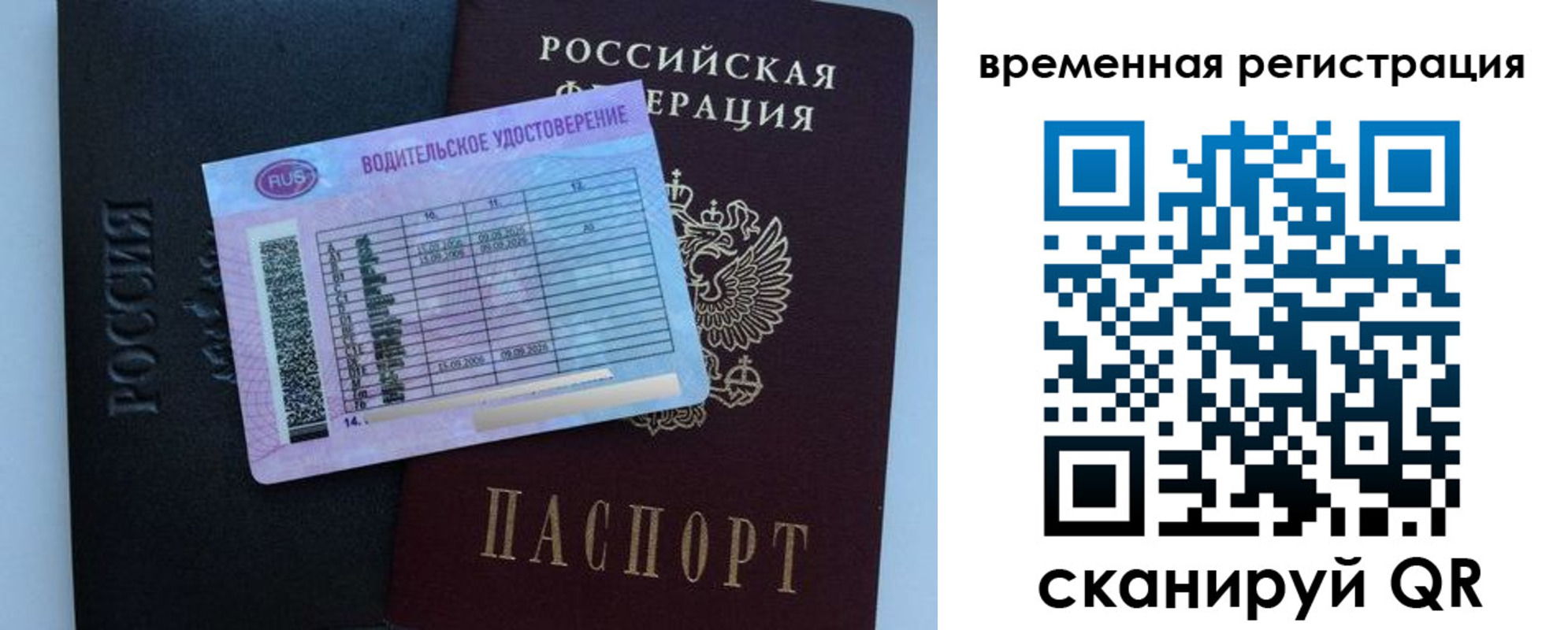 форма 3 в Клине