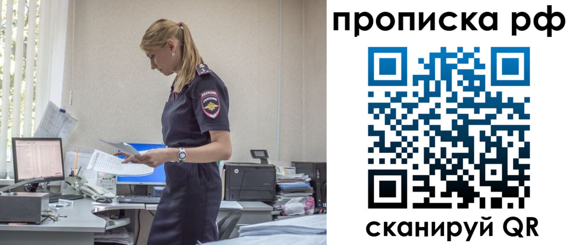 регистрация для дет. сада в Клине