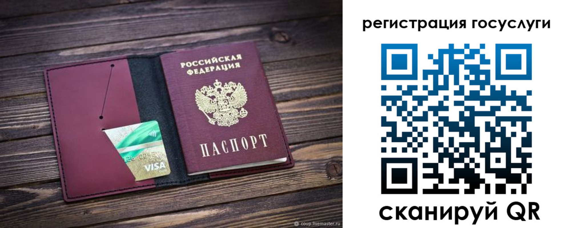 временная регистрация адрес в Клине