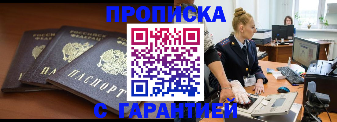 регистрация для школы в Клине