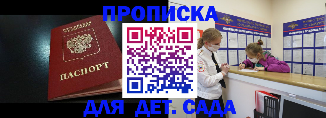 найти адрес прописки в Клине