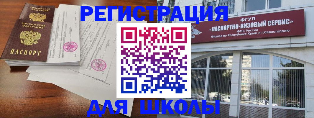 форма 3 в Клине